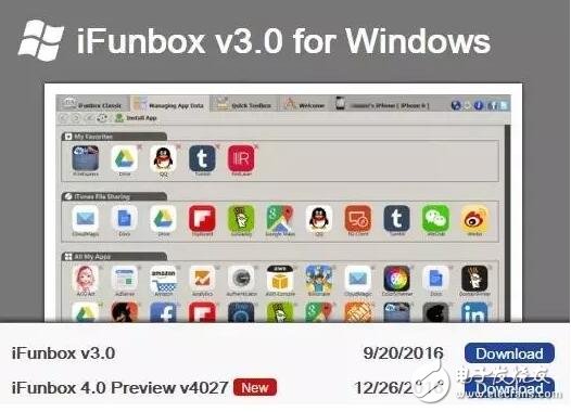 iOS10越獄Cydia閃退或消失，iOS10.2.1問題多！iOS10.3修復5大bug超省空間