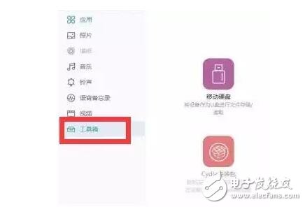 iOS10越獄Cydia閃退或消失，iOS10.2.1問題多！iOS10.3修復5大bug超省空間