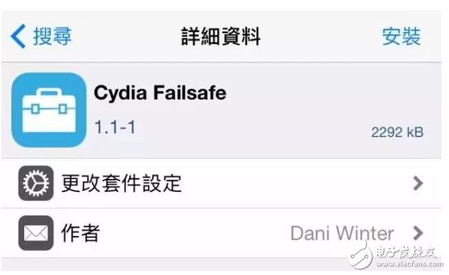 iOS10越獄Cydia閃退或消失，iOS10.2.1問題多！iOS10.3修復5大bug超省空間