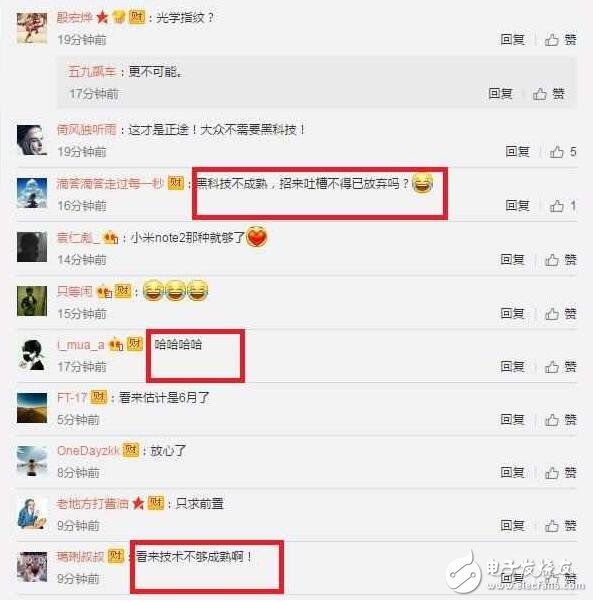 小米6這下打臉了，網(wǎng)友紛紛吐