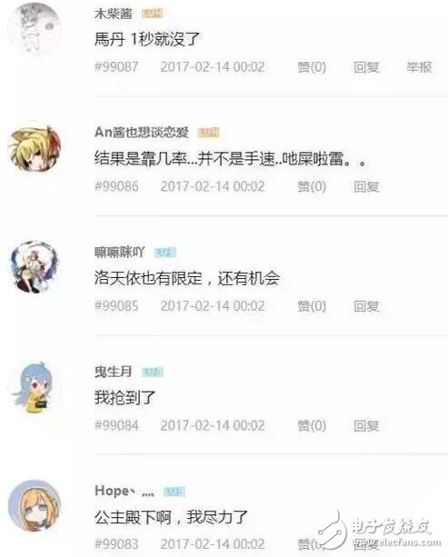 紅米Note4X初音未來版預(yù)售：情人節(jié)凌晨的抨擊，小米服務(wù)器還好嘛？