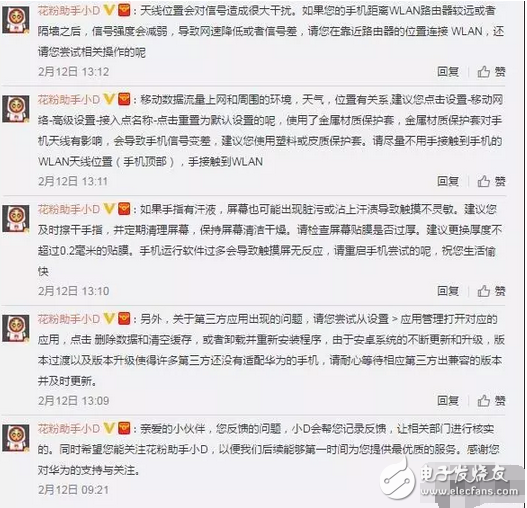 信號安卓7.0這鍋沒背，華為mate9卡頓原因官方華為watch