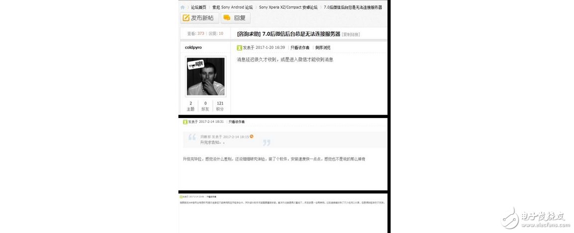 又一國(guó)行機(jī)推送了安卓7.0 看看有你的嗎？華為mate9、榮耀8、一加3T