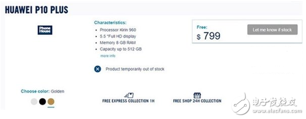 沒有紫色算什么 華為P10 Plus有8GB內(nèi)存的殺手锏！