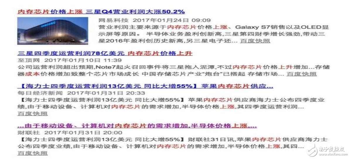 紅米note4X、魅藍5s、榮耀V9扎堆2月發(fā)，360N5要靠6GB內(nèi)存破局