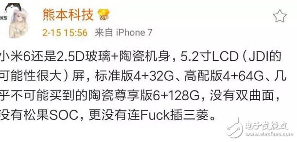 小米6或許沒有那么驚艷，只是這部手機(jī)的升級版！