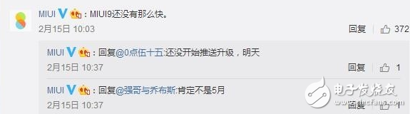 小米MIUI8.2今早剛發(fā)布 MIUI9發(fā)布時間就曝光！