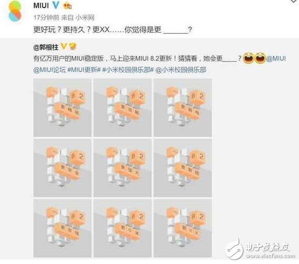 小米MIUI8.2帶來(lái)更多的特性，網(wǎng)友造句：更多廣告