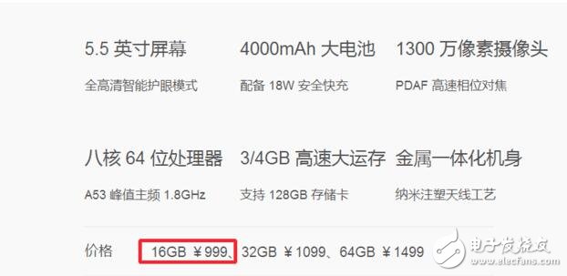 魅藍5S評測：對比紅米Note4X，配置性能顏值大揭秘