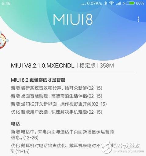 小米MIUI8.2穩(wěn)定版來襲！70余項更新！通知欄改版！更智能！