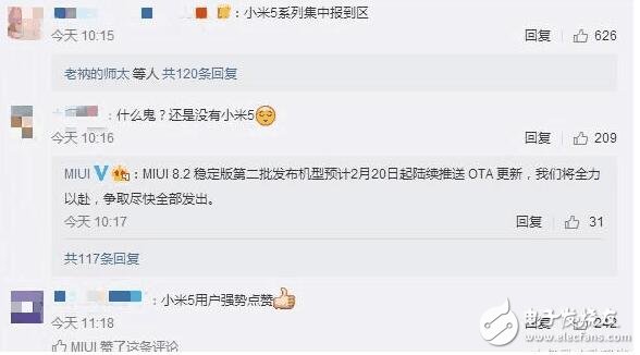 MIUI8.2推送，小米2S矚目！米粉怒吼：小米5后娘養(yǎng)的！