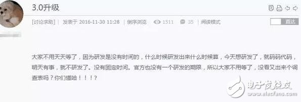 vivo的長老們，你們的終于可以升級到funtouch3.0啦