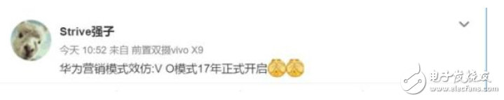 OPPO和vivo要當(dāng)心，你們已經(jīng)被華為盯上了