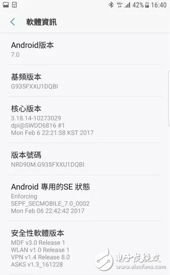 三星S7臺版正式推送安卓7.0升級 國行也快了！