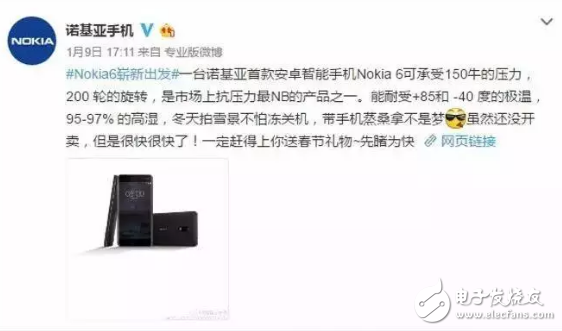 重出江湖的諾基亞手機，還有當年的味道嗎？