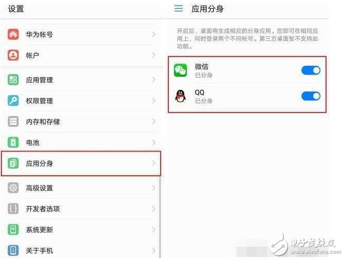 入迷iphone7的iOS系統(tǒng)？入手華為Mate9的EMUI5.0，智能體驗(yàn)100%