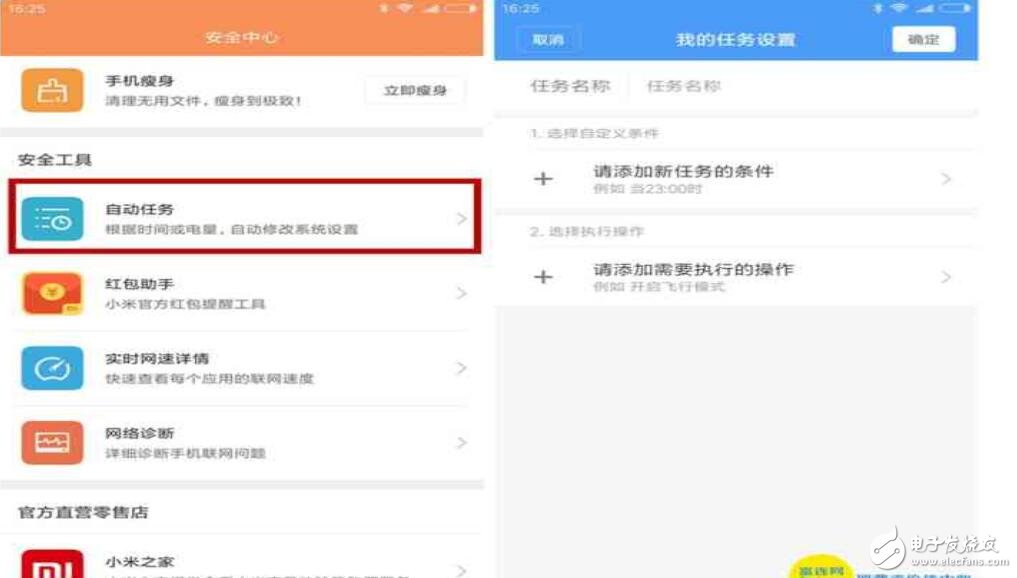 小米4c搶先體驗(yàn)：小米MIUI推送MIUI 8.2重磅新功能