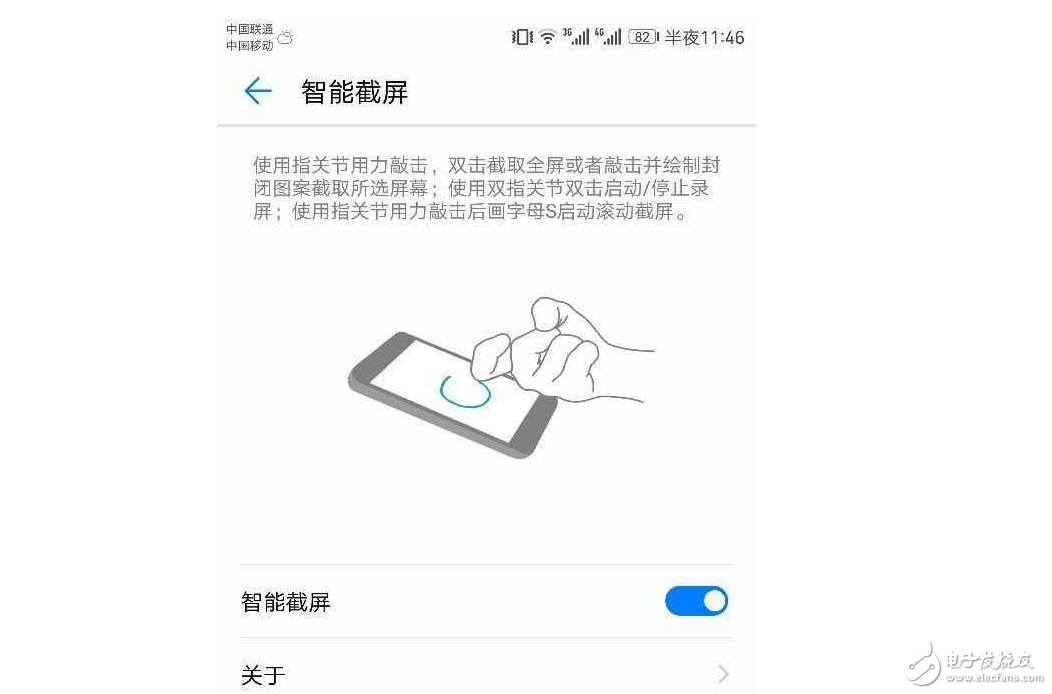 除了高顏值，華為榮耀8還有這些不容忽視的功能！