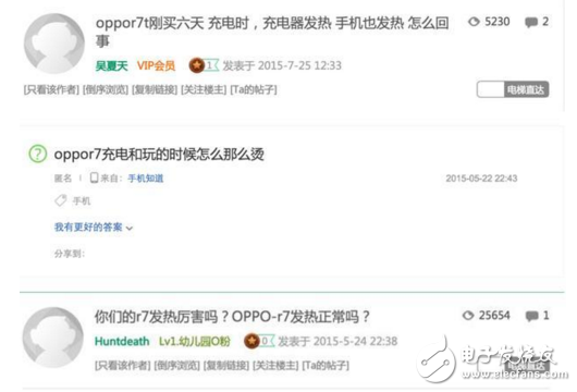 大電池已成標(biāo)配，快充不再風(fēng)流！