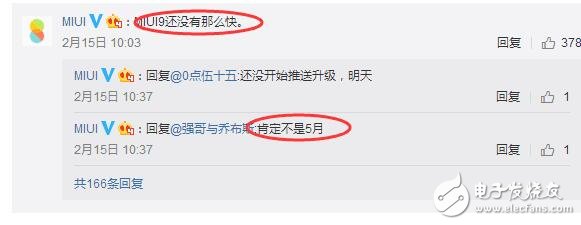 小米MIUI9預(yù)測前瞻：對比MIUI8.2，關(guān)于MIUI9 米粉須知兩點