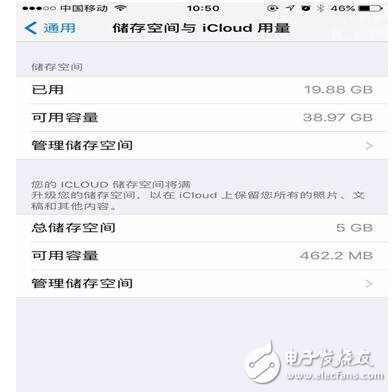 16G的iphone不要怕了，iOS10.3來(lái)拯救你的內(nèi)存了