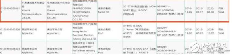 國產(chǎn)平板之爭：華為榮耀再戰(zhàn)平板界！小米平板3入網(wǎng)曝光，3月份發(fā)布