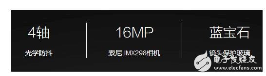 小米6最新真機(jī)配置曝光，小米5降至冰點(diǎn)價(jià)，等新還是買(mǎi)舊？