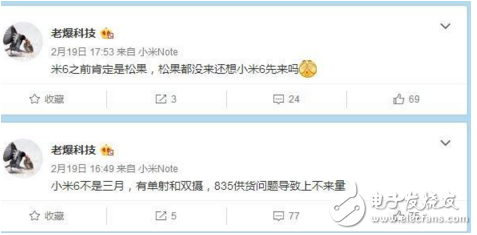 小米發(fā)布日期推遲，搭載驍龍835處理器