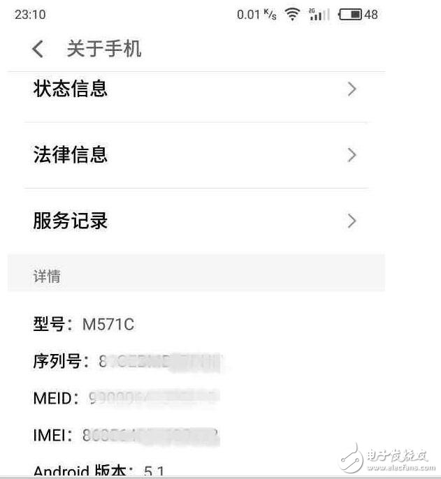 魅族Flyme6升級(jí)預(yù)告：倒計(jì)時(shí)9天！flyme6新功能前瞻，全方位的改變