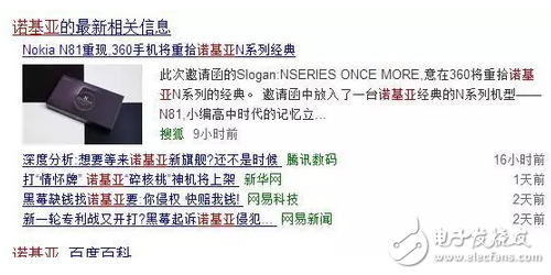 說好的高端配置諾基亞8呢？低端配置諾基亞3、5是什么鬼？