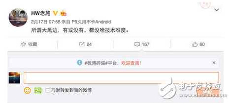 華為P10遇尷尬了境地，三星早就取消了這項設計，蘋果沉默不語