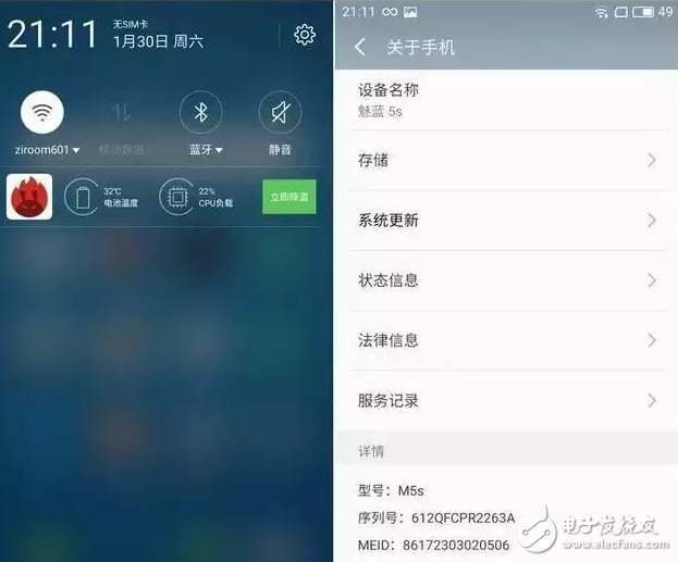 魅族5s評測：適配魅族Flyme6簡直不要太好，顏值與實力并存