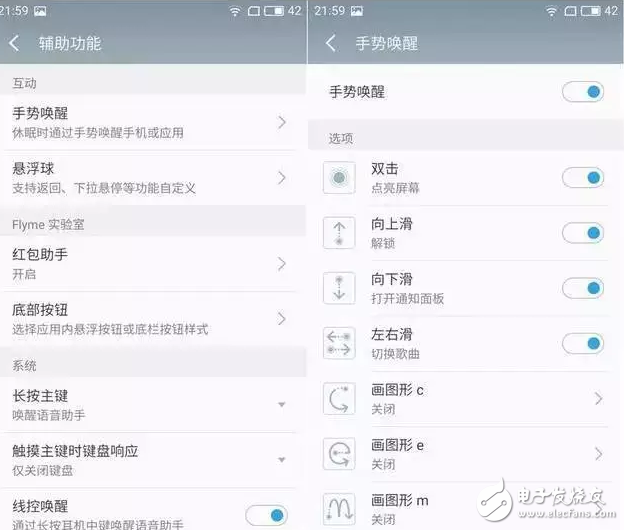 魅族5s評測：適配魅族Flyme6簡直不要太好，顏值與實力并存