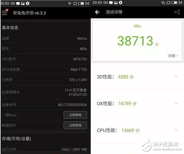 魅族5s評測：適配魅族Flyme6簡直不要太好，顏值與實力并存