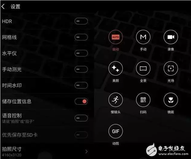 魅族5s評測：適配魅族Flyme6簡直不要太好，顏值與實力并存