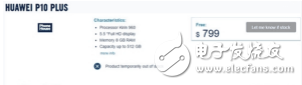 華為P10 Plus偷跑: 售價彪悍 功能細(xì)致曝光！