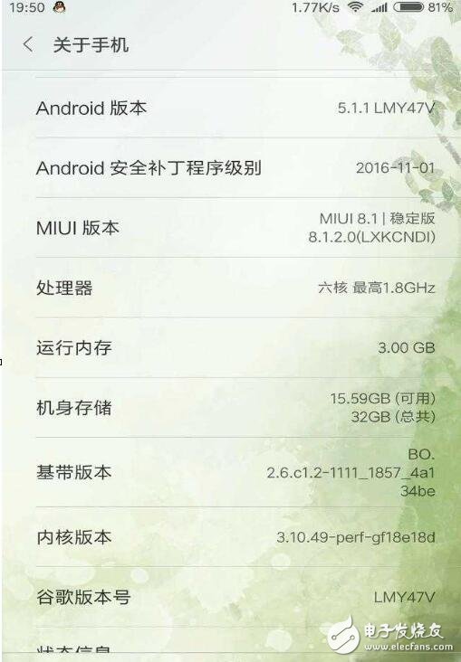 小米MIUI8、魅族Flyme6、華為EMUI5.0，深度定制安卓哪個是你的菜！