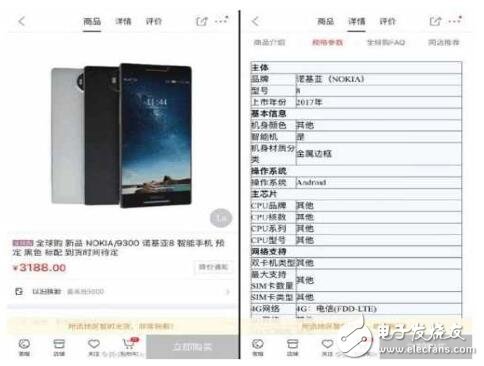 諾基亞8已經(jīng)開賣了，但是真機(jī)呢？