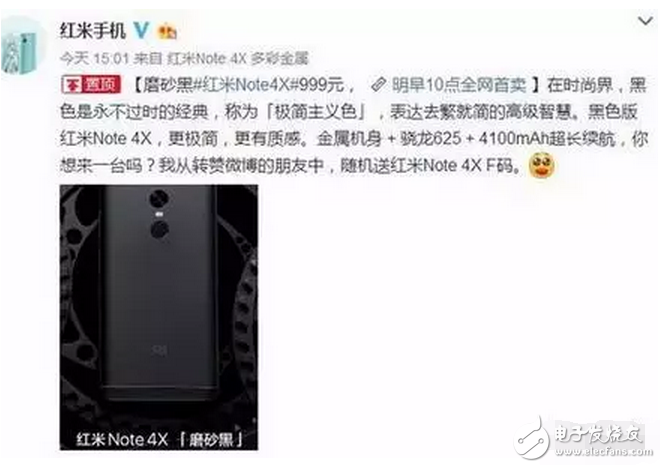 紅米Note 4X玩轉(zhuǎn)二次元可謂是功成名就必手機圈也是沒sei了