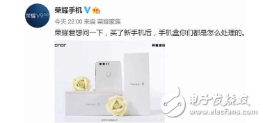 官曝：榮耀V9包裝盒又有新創(chuàng)意 這次是個(gè)啥？