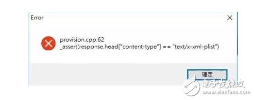 iOS10.3beta3修復(fù)bug增加兩種新功能，iOS10.2越獄柳暗花明放大招？