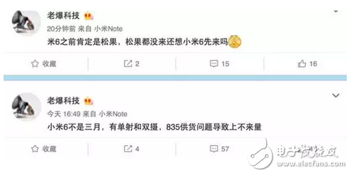 如此忽悠如此炒作除了小米6就問(wèn)還有誰(shuí)？