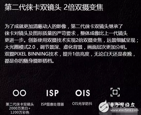 華為Mate9要被拋棄了，華為榮耀V9配置顏值高價格低？你會選那部？