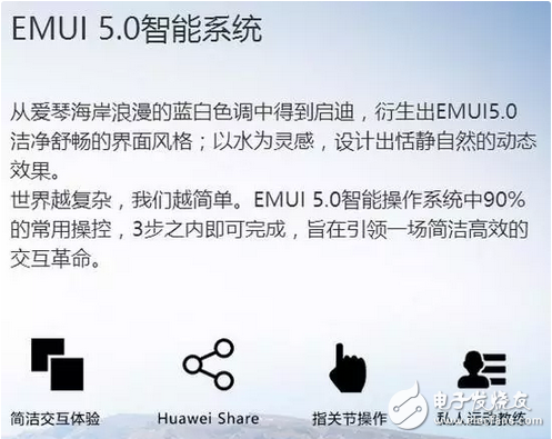 華為Mate9要被拋棄了，華為榮耀V9配置顏值高價格低？你會選那部？