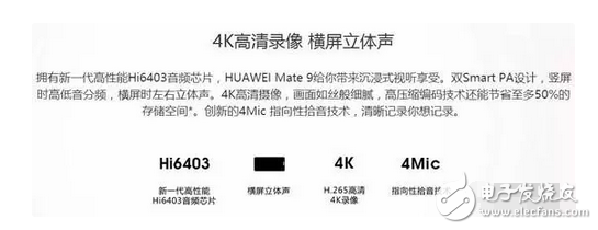 華為Mate9要被拋棄了，華為榮耀V9配置顏值高價格低？你會選那部？