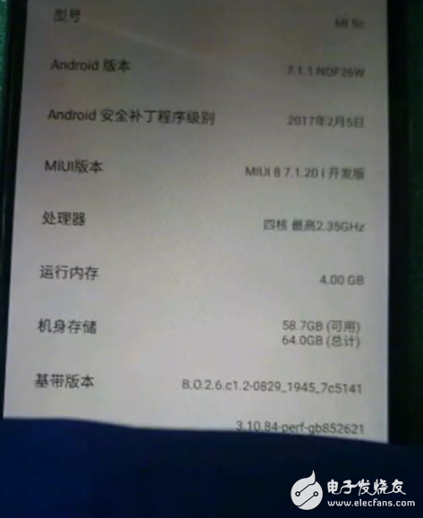 竟不是松果處理器 小米5c配置曝光