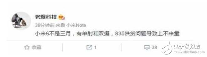 小米6什么時(shí)候上市：小米6單攝和雙攝兩個(gè)版本，4月見(jiàn)