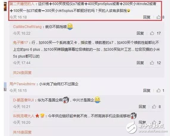 榮耀v9的登場，華為mate9只有退位讓賢！