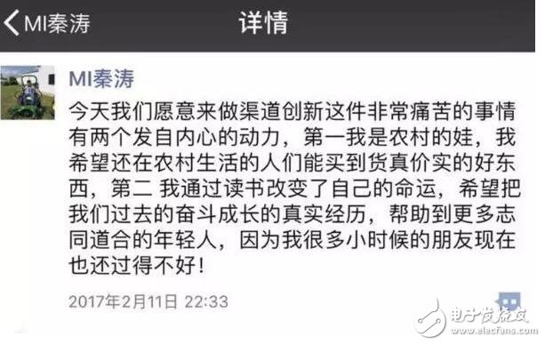 紅米4x下周開賣啦！oppo你方了嗎？