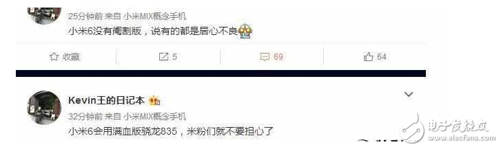 1999不漲價！小米6配滿血版驍龍835，高配8G運存！